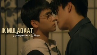 [Korean BL] Choco × Jongwoon | Ik mulaqaat_Hindi mix 🍬🍒 Choco Milk shake 🌈️🐶 #chocomilkshake #bl