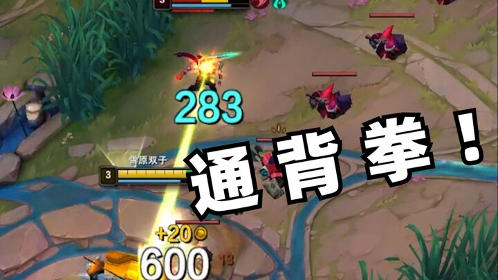 Gigitan ini bakal gila!