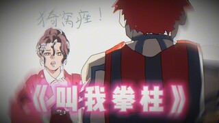 Can we just watch the special CG directly?