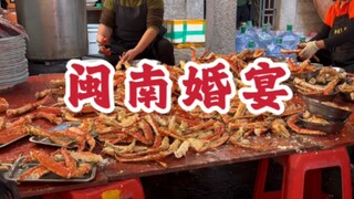 #Ẩm thực Mân Nam #Tiệc cưới Mân Nam #Ẩm thực Tấn Giang Tiệc cưới Tấn Giang mà bạn muốn xem đã có ở đ