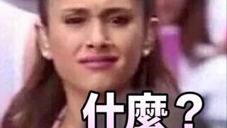 When a person is at home listening to Ariana Grande...