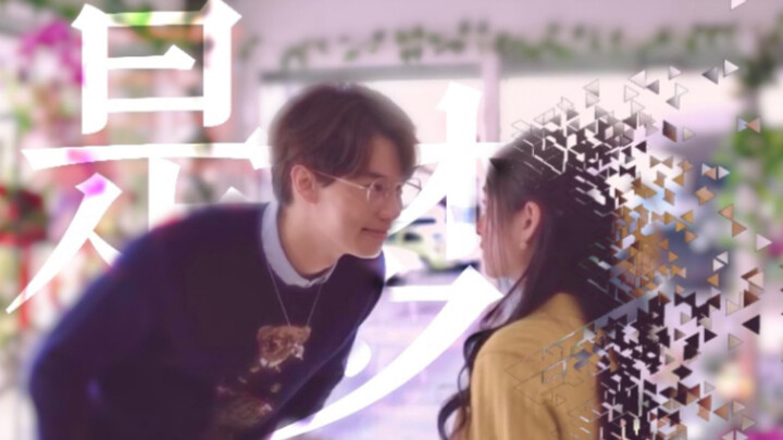 【Boys Over Flowers | Xiyu】Aku Bertemu Denganmu dalam Sebuah Mimpi Tanpa Cahaya Fajar | Rekayasa Ulan