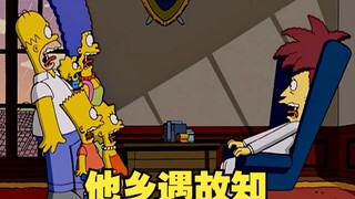辛普森一家：侯默被老板外派前去取车，却不想在异国他乡遇到仇人，戏子鲍勃早已在次恭候多时