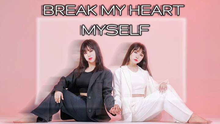 Can 120 pounds vs. 80 pounds really create a twin feeling? [ITZY] Break My Heart Myself Super A cove