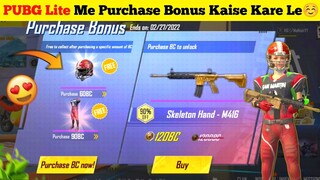 😍How To Unlock Purchase Banus Get M416 Skin PUBG Lite | Pubg Lite Me Purchase Bonus Ka Unlock Kare