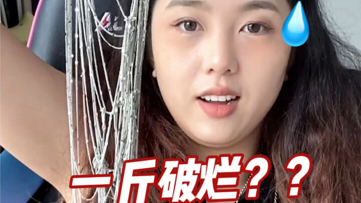 Hộp quà bí mật trang sức giá 29,9 tệ nửa cân, vậy mà lại có thể lục được thứ này ư???