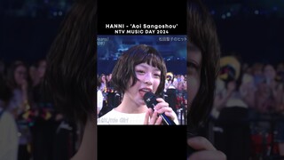 Hanni sings it so well ❤️ 'Aoi Sangosho' NTV Music Day 2024 #newjeans #뉴진스 #하니