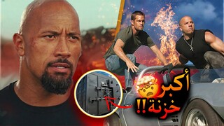عملية سرقة اكبر خزنة فلوس| fast and furious 5