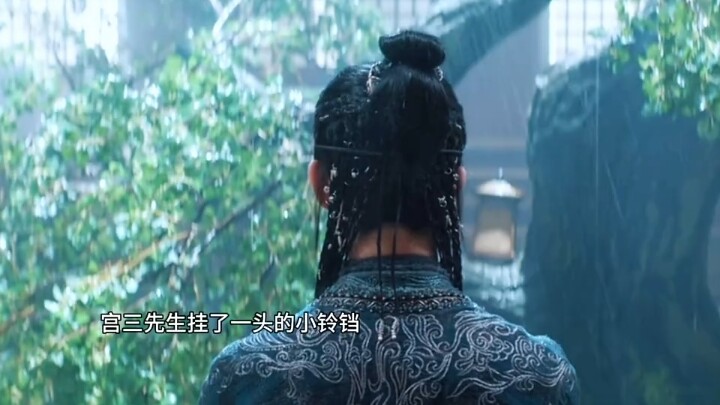 He looks younger after tying his hair up. He used to be frivolous, but now he is happy like a child.