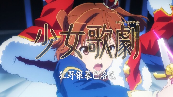 【MAD】ความหลงใหลในตัวข้าลุกโชนแล้ว! สาวน้อยบนเวทีกับเพลง “AIZO”