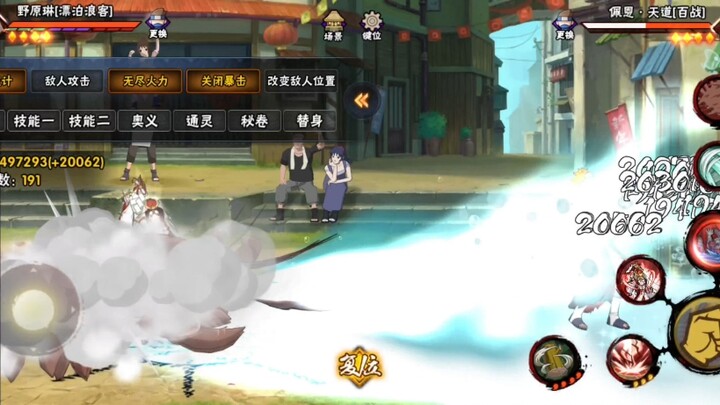 Vậy ý nghĩa của cú kết liễu này là gì vậy (￢_￢)