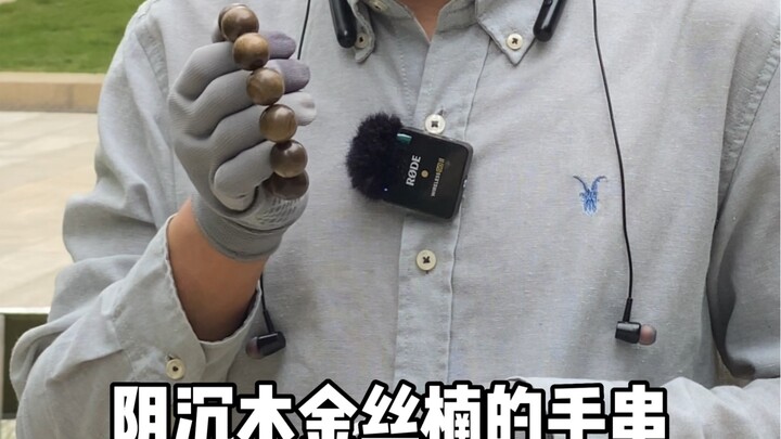 Local treasure hunt! Beijing treasure hunters, hurry up and join in! Treasure hunters from other reg