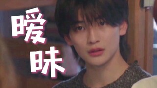 “来自傲娇小狗的疑惑”‖高桥文哉‖颜值向‖成为你的花