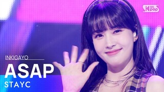 STAYC(스테이씨) - ASAP @인기가요 inkigayo 20210502