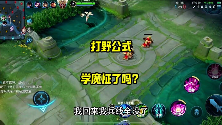 Is Everyone Obsessed with the Standard Jungle Build Now?