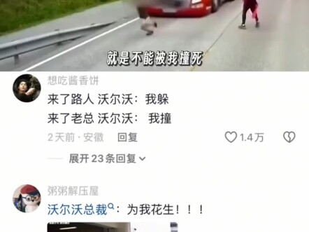 Presiden Volvo   Saya: Kenapa dia meninggal?