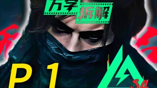 【万字拆解 × 三角洲行动】 你 , 真的理解哈夫克吗 ？