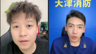对于消防，我们都是志愿者
