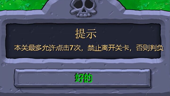 《七 步 成 诗》