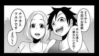 第三场游戏！《神明游戏》配音漫画解说-第22话