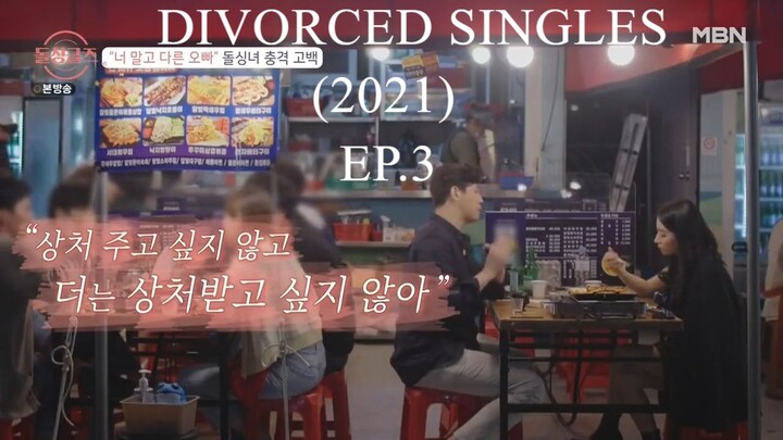 DIVORCED SINGLES (2021) EP.3 [ENG SUBS]