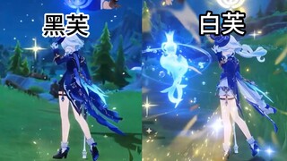 4.2前瞻，关于芙宁娜的一些小细节