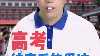 Interviews with different students after the college entrance exam. #2025gaokao#funnyjokes#nanjiabin