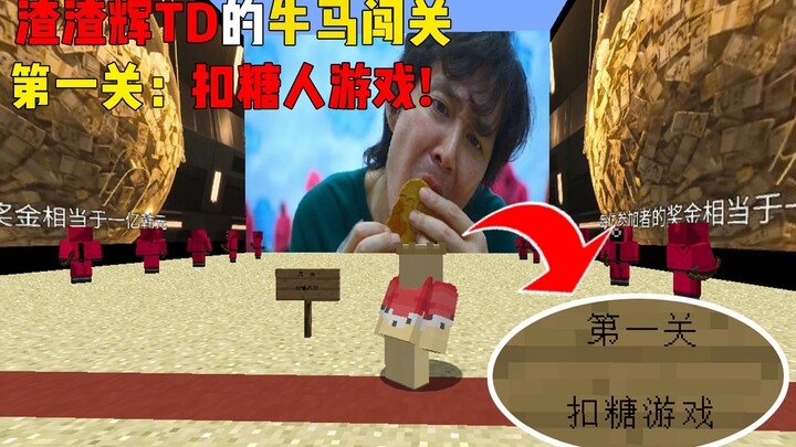 Minecraft Version: The Candy-Grabbing Game!
