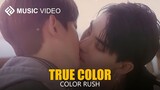 [BL] Yoo Han X Yeon Woo ► True Color | REPOST