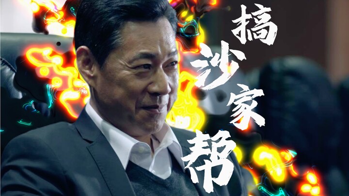 《这背景要多大才叫大呀》