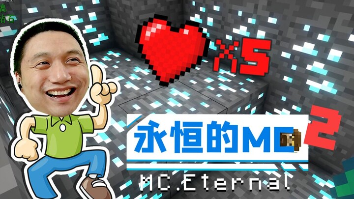 Diamond Vein: Minecraft Eternal MC Survival, Second Playthrough EP10