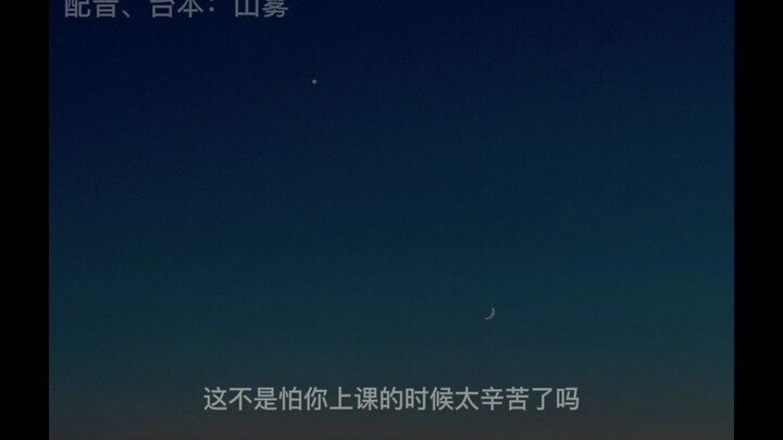 【中文音声】当你占用了一节女朋友的课后……（橘向）