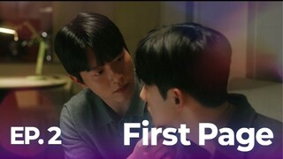 🇰🇷 First Page [2025] Episode 02 English Sub 720p