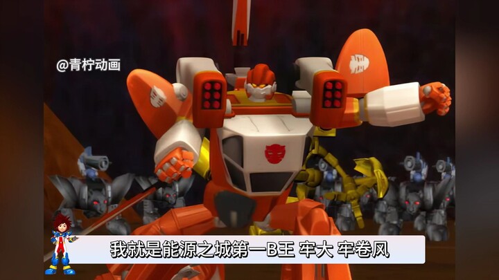 能源之城第一B王VS哈基虎！狂妄是需要付出代价的！