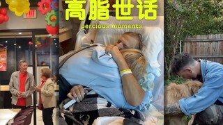 คุยเรื่องไขมันสูง❤️: ทำเพื่อคุณ นับครั้งไม่ถ้วน