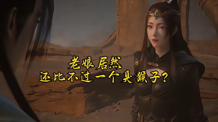 Han Li: Aku memanfaatkan kau, si monyet