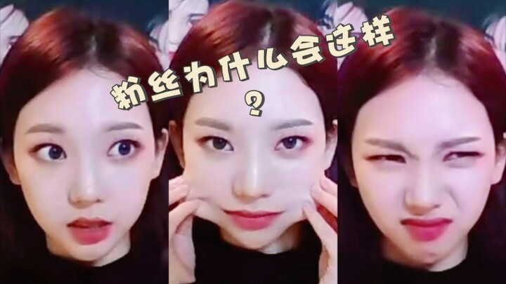【ทำไมแฟนคลับถึงเป็นแบบนี้นะ?】 ใครจะไปปฏิเสธไอดอลที่ร้องเพลงแฮปปี้เบิร์ดเดย์ภาษาจีนให้เราได้ล่ะ～แล้วใ