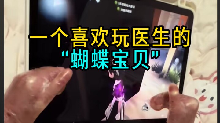 After verifying the video, I hope the little one will eventually recover. (Second edit: added sticke