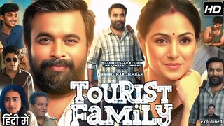 Tourist Family (2025) HD Full Hindi movie South Indian Hindi dubbing movie