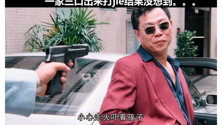 Encountering a Benefactor on the Way Out