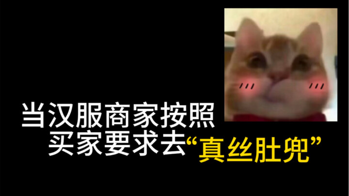 ครั้งนี้ทำผ้าคาดหน้าท้องผ้าไหมแท้ตามคำเรียกร้องของทุกคน ใส่เป็นเสื้อซับในสำหรับชุดฮั่นฝูก็ได้เลย!