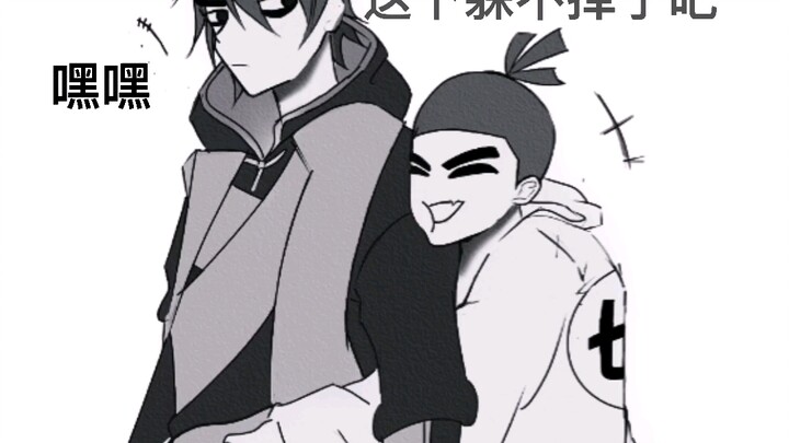 Qiqi