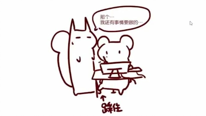 【无前Namae/Bison仓鼠仓】仓鼠：踩住大尾巴的jiojio，和大尾巴贴贴