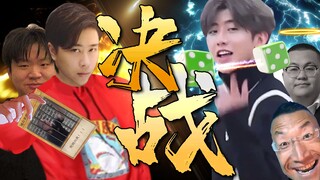 【Phim bom tấn hiệu ứng toàn sao】OP Trận chiến đỉnh Tử Cấm Thành