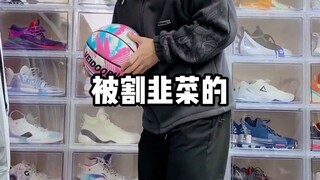 篮球场最讨厌的话&新鞋最后的归宿
