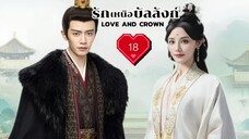 ซับไทย •EP.18