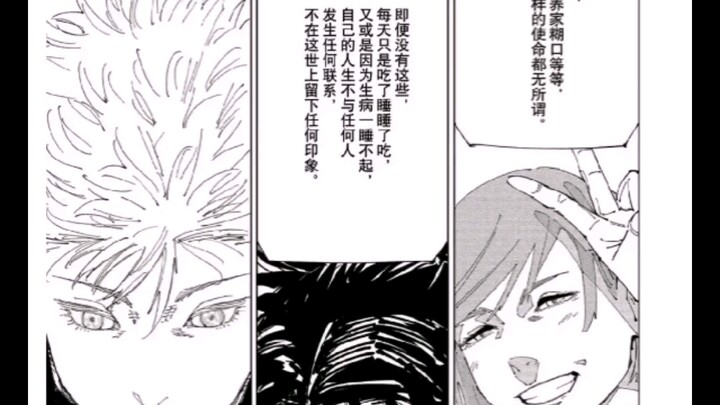 ดูคอมเมนต์คนอื่นแล้ว เหมือนว่า อาซาชิ ชิโมมิยะ จะคิดตรงข้ามกับแนวคิดเรื่อง “鬼滅” เลยนะ เมื่อเทียบกับจ