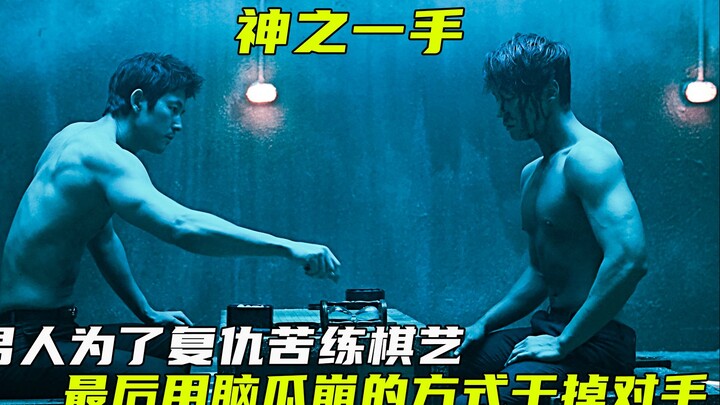 Người đàn ông khổ luyện cờ vây để trả thù, cuối cùng đã dùng “cú nổ não” để hạ gục đối thủ