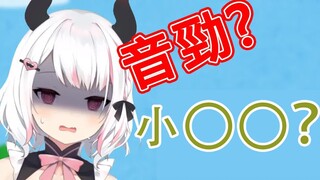 【粤语】【HKVtuber】全港最纯洁的vtuber惨遭观众陷害【如月瑠美】