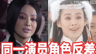 同一个演员不同角色反差有多大【宁静】